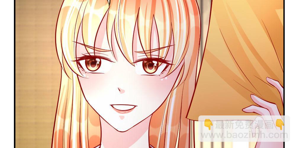 第26话 整蛊游戏(1/2)-第26话