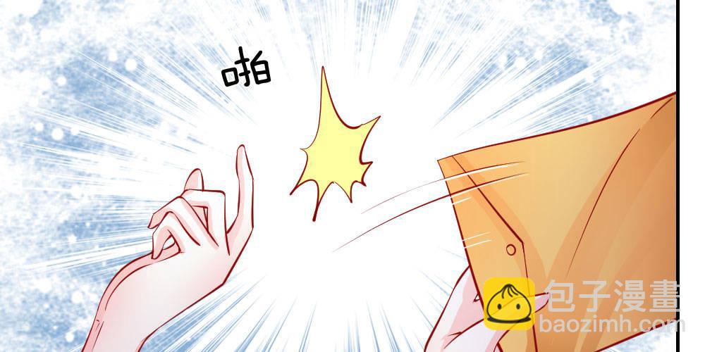 第26话 整蛊游戏(1/2)-第26话