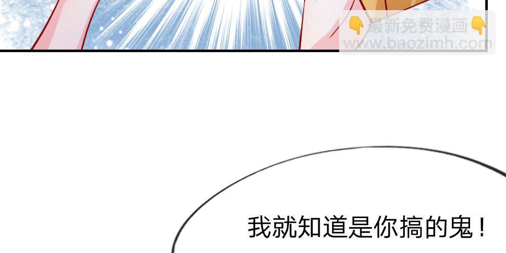 第26话 整蛊游戏(1/2)-第26话