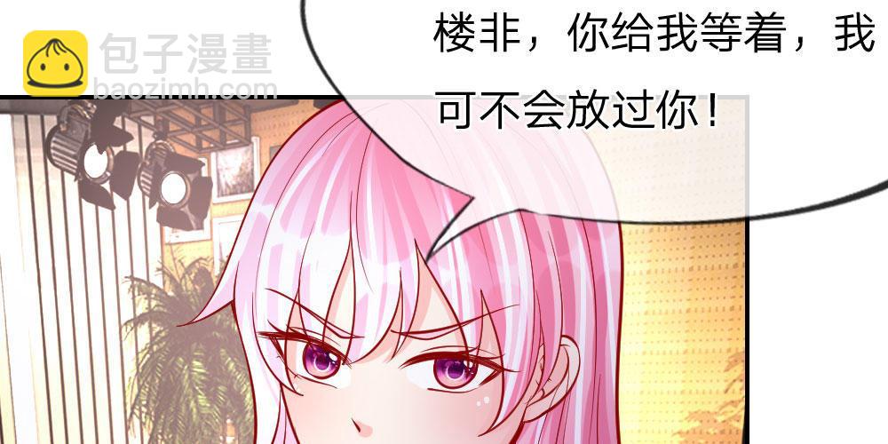 第26话 整蛊游戏(1/2)-第26话