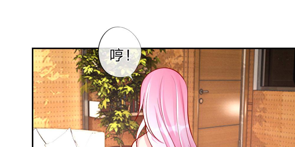 第26话 整蛊游戏(1/2)-第26话