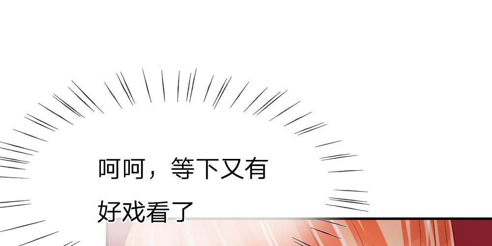 第26话 整蛊游戏(1/2)-第26话