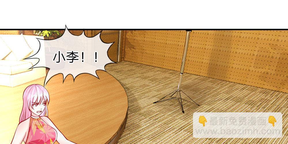 第26话 整蛊游戏(1/2)-第26话