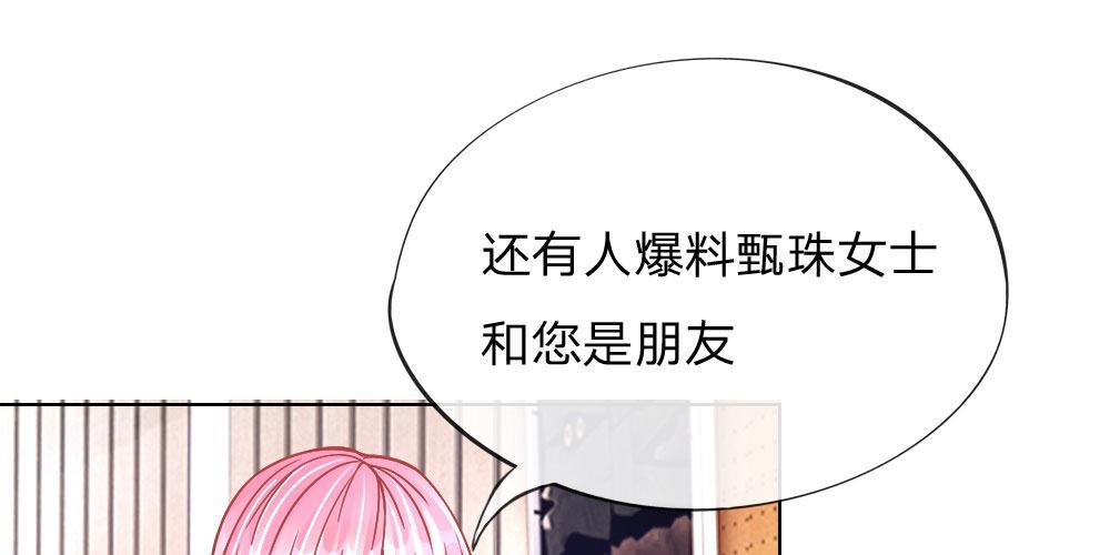 第28话 不欢而散(1/2)-第28话