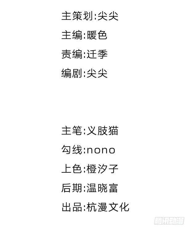 第28话 不欢而散(1/2)-第28话