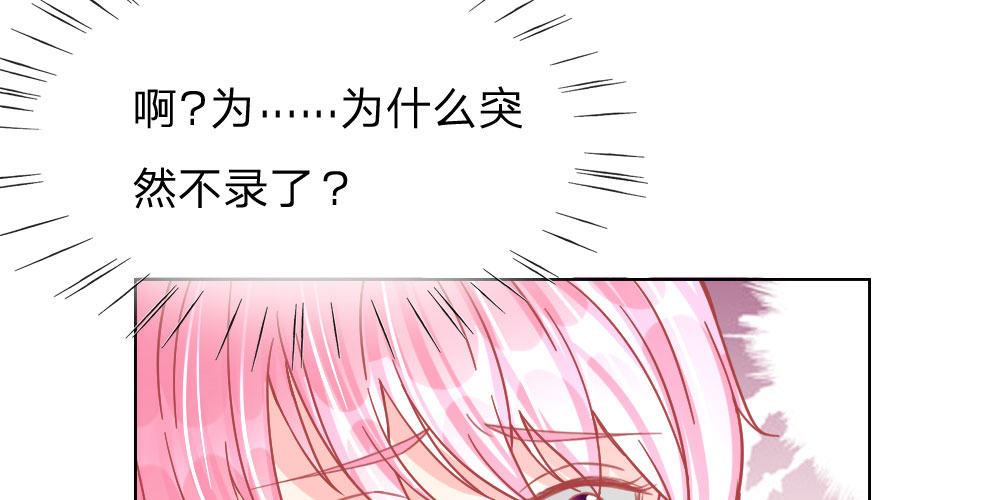 第28话 不欢而散(1/2)-第28话