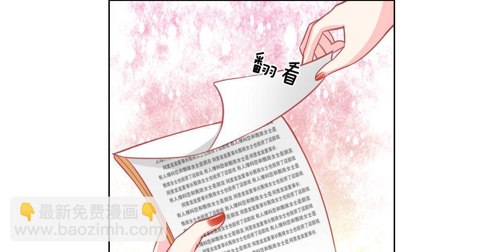 第28话 不欢而散(1/2)-第28话