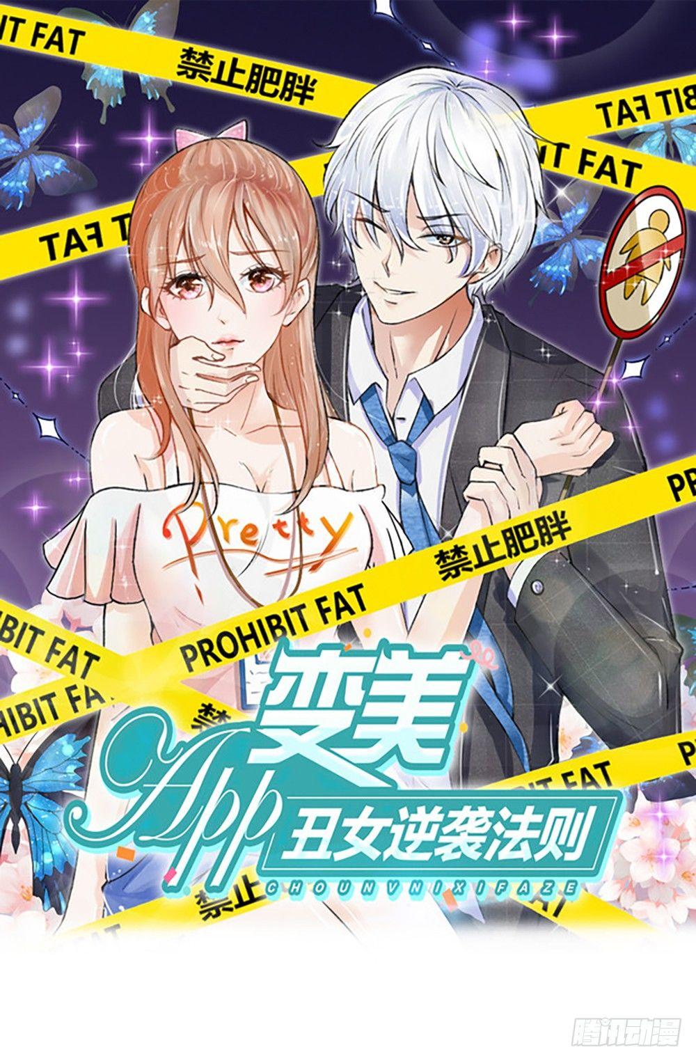 第30话 抱歉，我是总监(1/2)-第30话