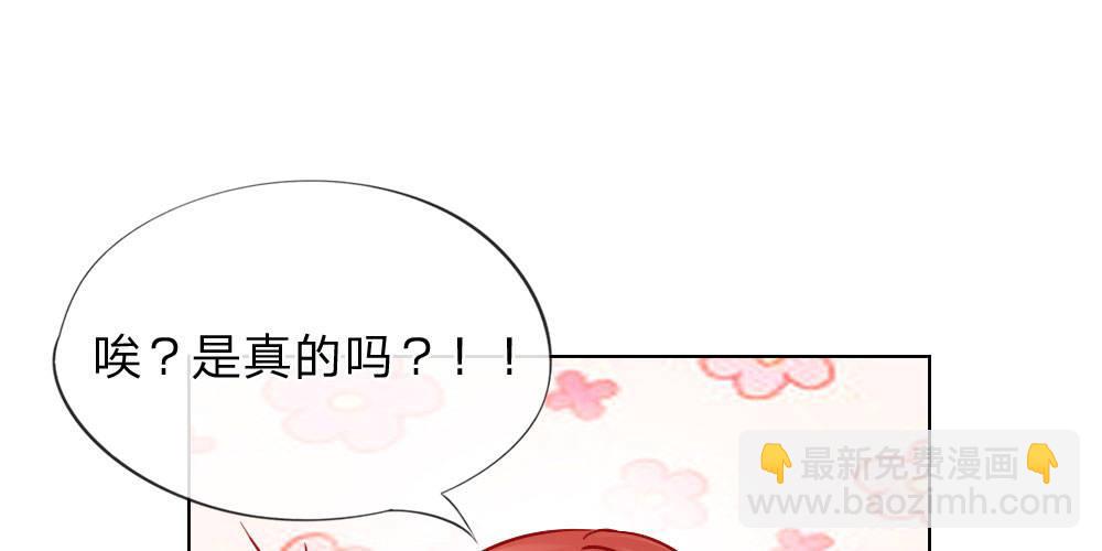 第30话 抱歉，我是总监(1/2)-第30话