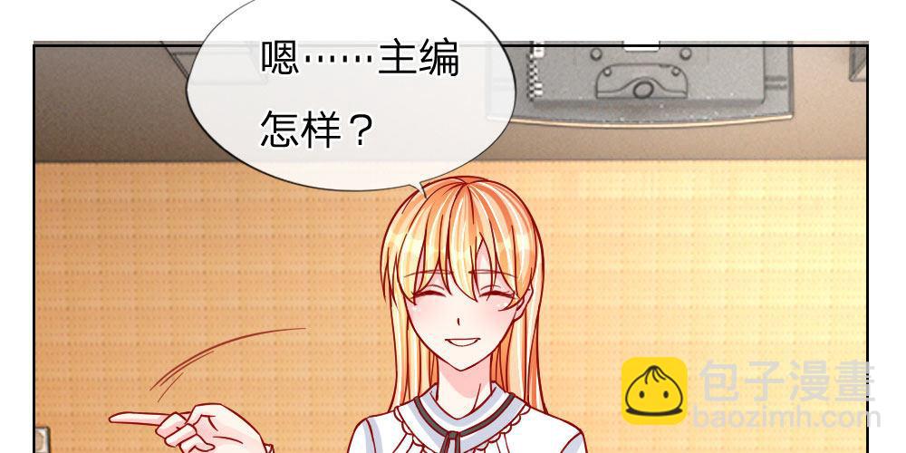 第30话 抱歉，我是总监(1/2)-第30话