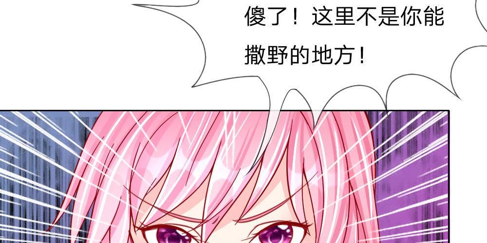 第30话 抱歉，我是总监(1/2)-第30话