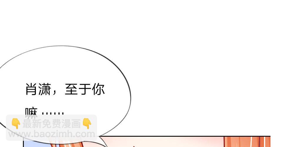 第30话 抱歉，我是总监(1/2)-第30话