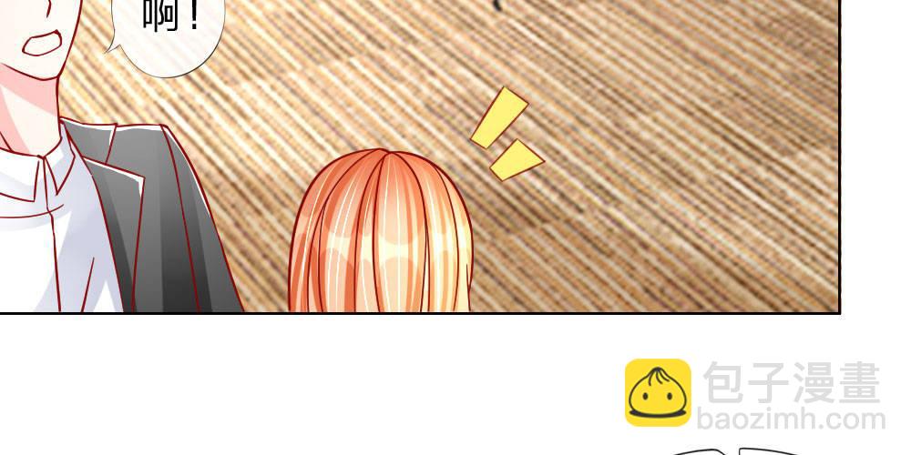 第30话 抱歉，我是总监(1/2)-第30话