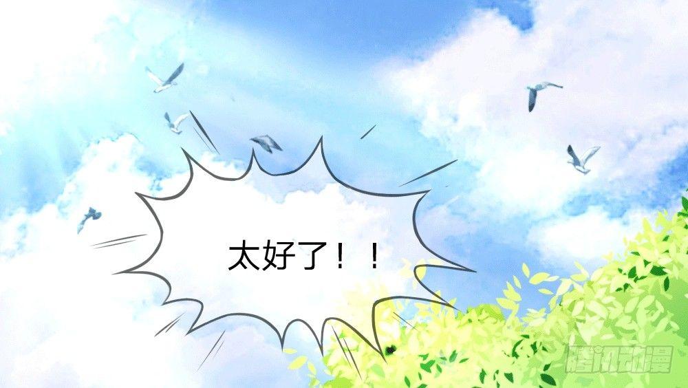 第4话 变美第一单，胖女孩速运！-第4话