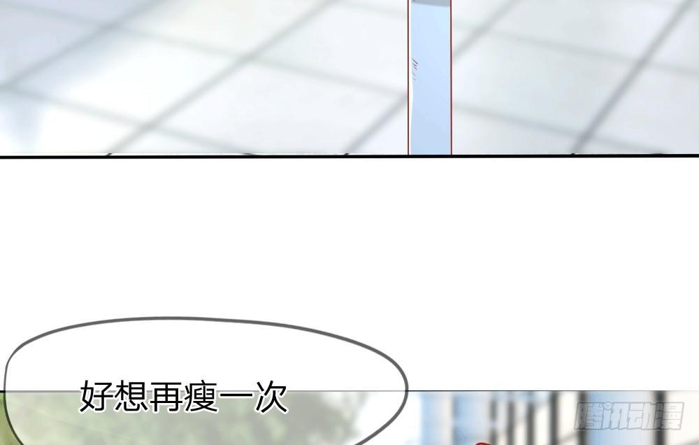 第4话 变美第一单，胖女孩速运！-第4话