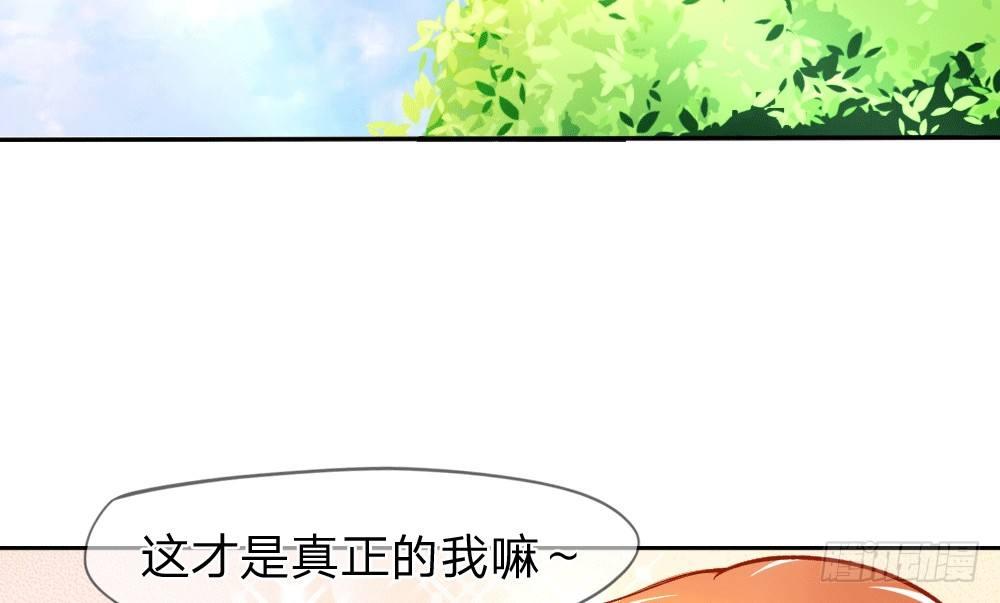 变美APP：丑女逆袭法则 - 第4话 变美第一单，胖女孩速运！ - 2