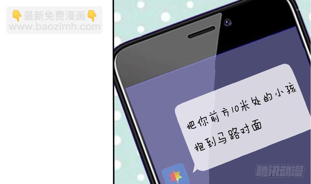 第4话 变美第一单，胖女孩速运！-第4话