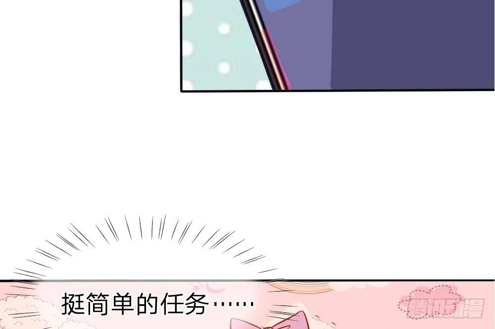 第4话 变美第一单，胖女孩速运！-第4话