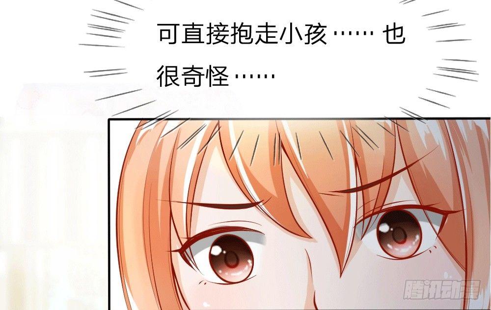 第4话 变美第一单，胖女孩速运！-第4话