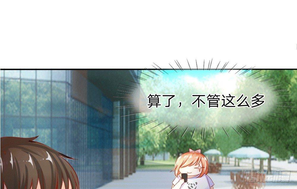 第4话 变美第一单，胖女孩速运！-第4话