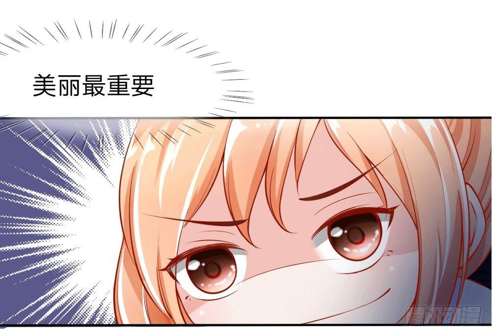 第4话 变美第一单，胖女孩速运！-第4话