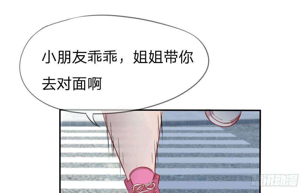 第4话 变美第一单，胖女孩速运！-第4话