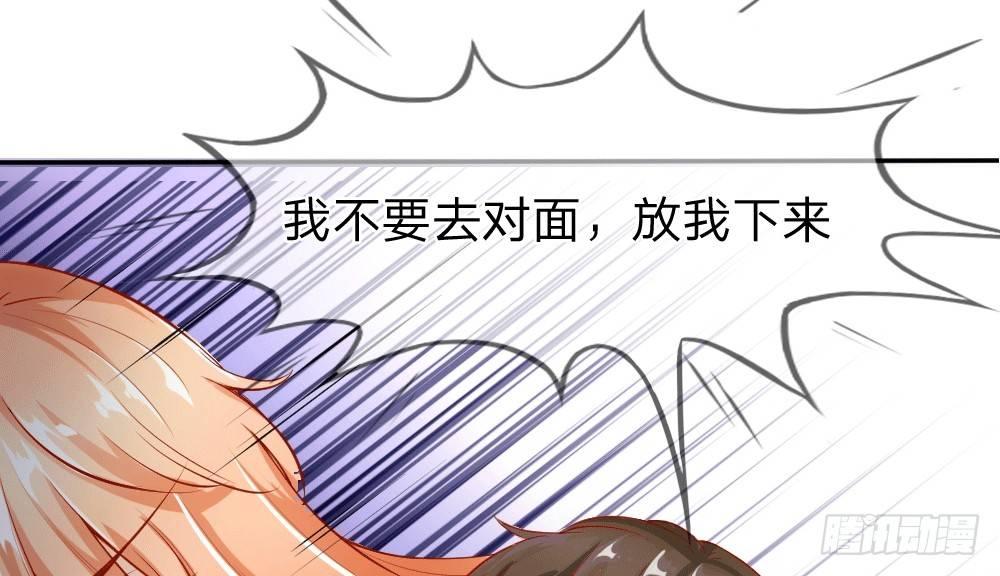 第4话 变美第一单，胖女孩速运！-第4话