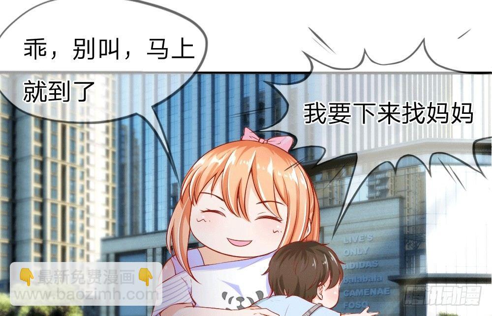 第4话 变美第一单，胖女孩速运！-第4话