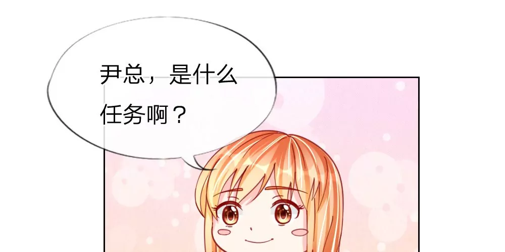 第32话 神秘总裁冷逸辰-第32话