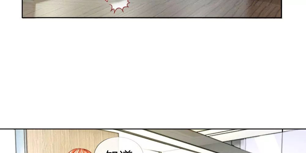 第32话 神秘总裁冷逸辰-第32话