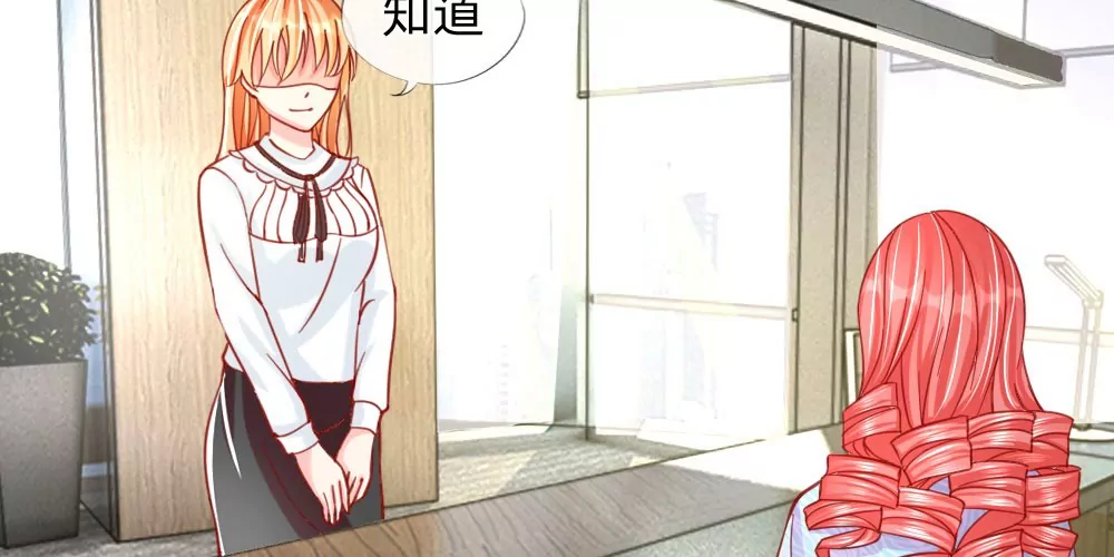 第32话 神秘总裁冷逸辰-第32话