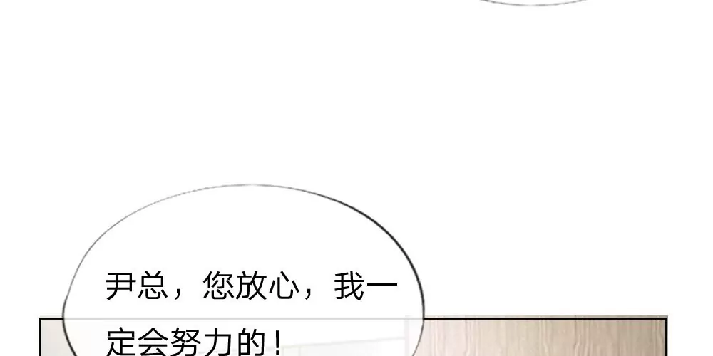 第32话 神秘总裁冷逸辰-第32话