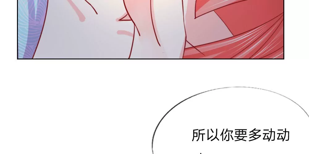 第32话 神秘总裁冷逸辰-第32话