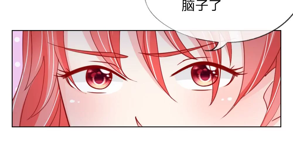 第32话 神秘总裁冷逸辰-第32话