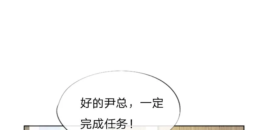 第32话 神秘总裁冷逸辰-第32话