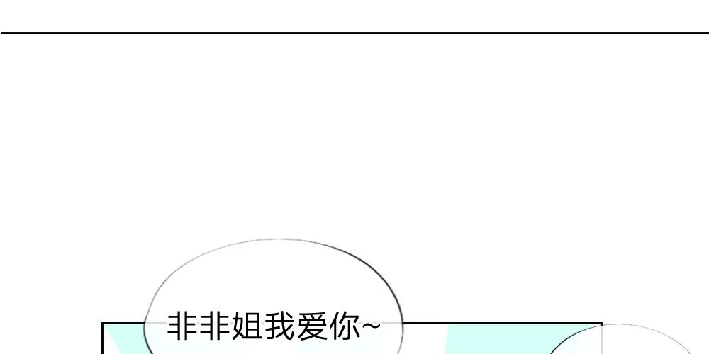 第32话 神秘总裁冷逸辰-第32话