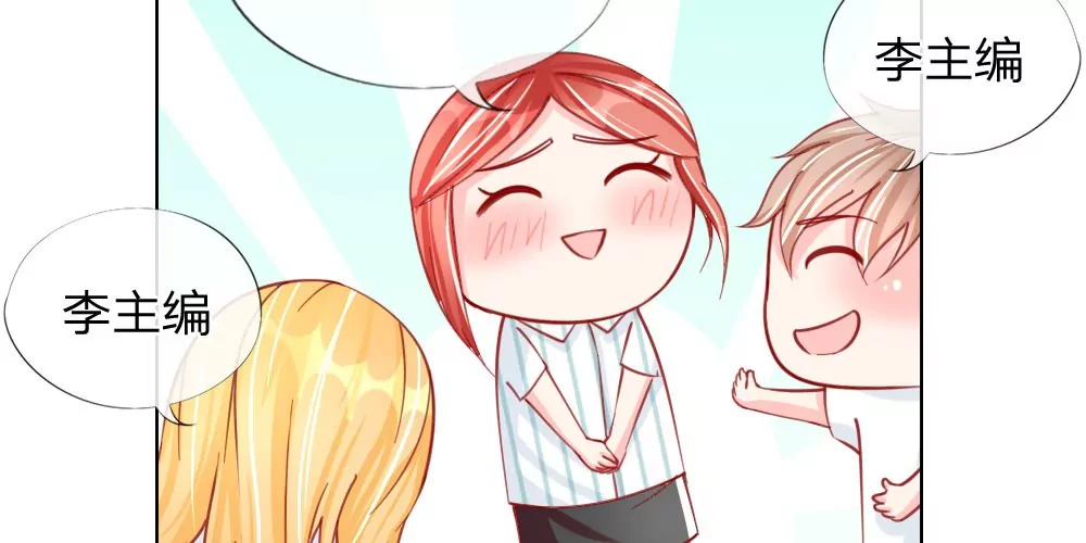 第32话 神秘总裁冷逸辰-第32话