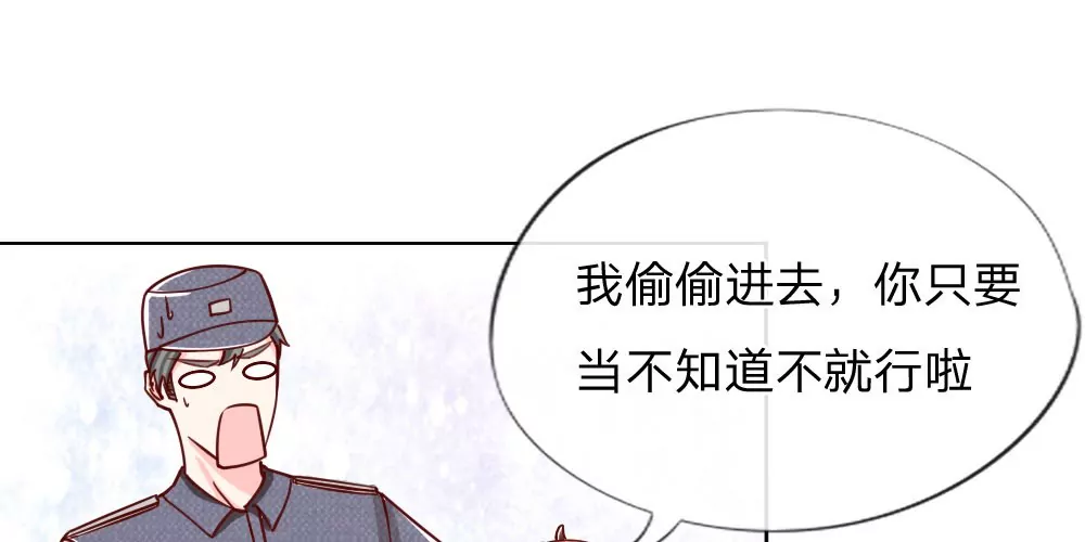 第34话 让我进去！(1/2)-第34话