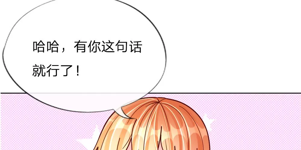 第34话 让我进去！(1/2)-第34话