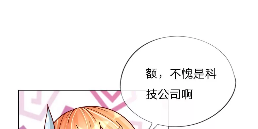 第34话 让我进去！(1/2)-第34话