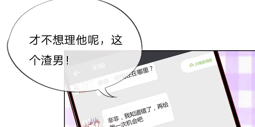 第34话 让我进去！(1/2)-第34话