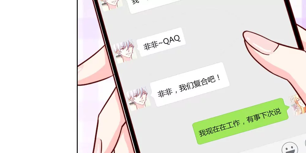 第34话 让我进去！(1/2)-第34话