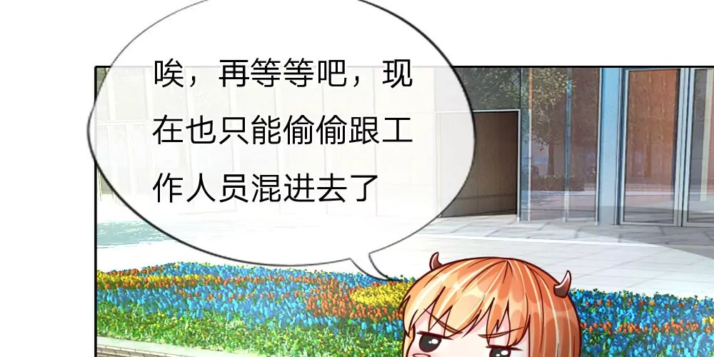 第34话 让我进去！(1/2)-第34话