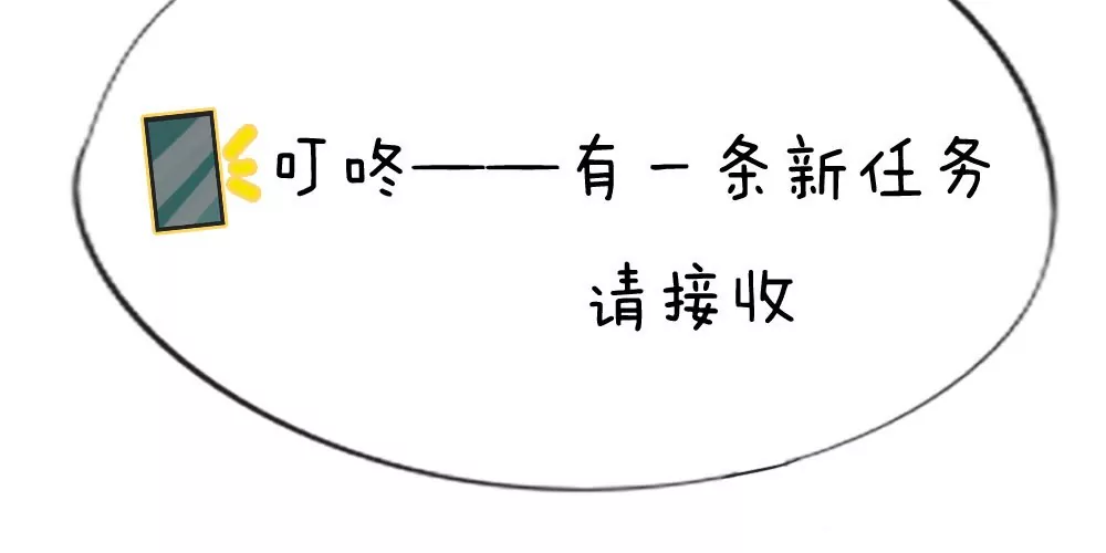 第34话 让我进去！(1/2)-第34话