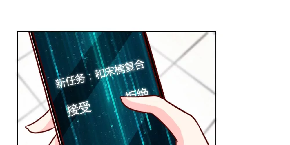 第34话 让我进去！(1/2)-第34话