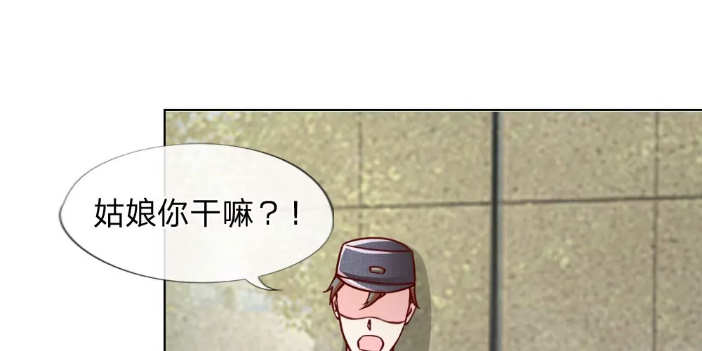 第34话 让我进去！(1/2)-第34话