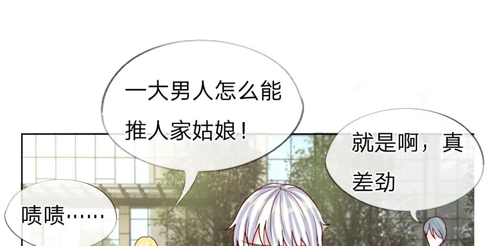 第37话 终于等到你(1/2)-第36话