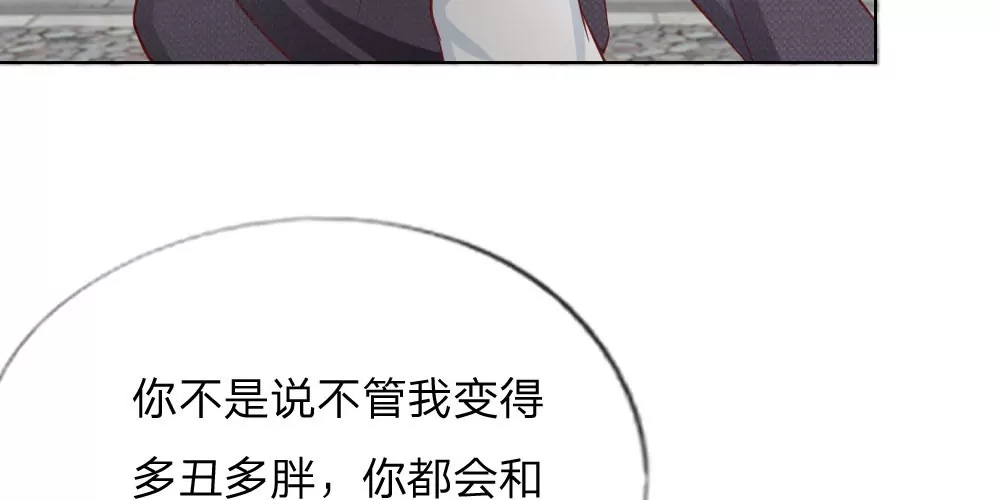 第37话 终于等到你(1/2)-第36话