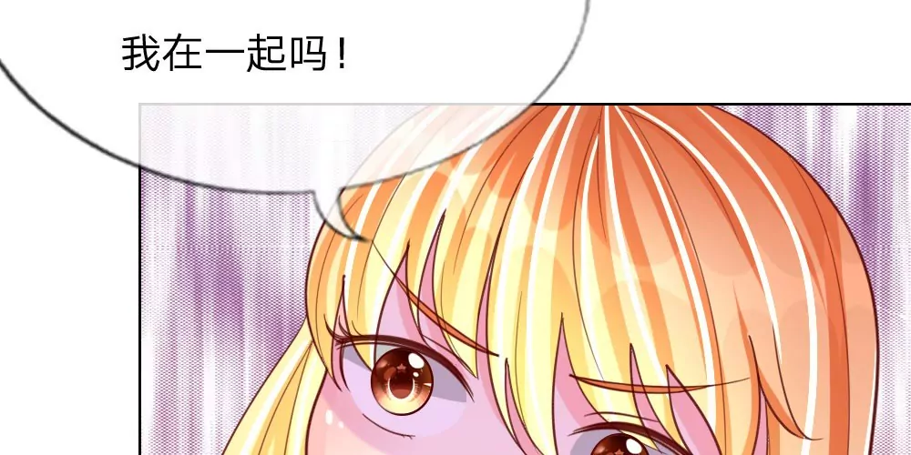 第37话 终于等到你(1/2)-第36话