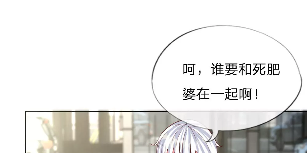 第37话 终于等到你(1/2)-第36话